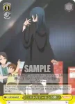 LSS/W45-028 C 美少女の微笑み