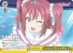 LSS/W45-032 CC “私たち、輝きたい！”花丸&ルビィ&善子
