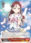 LSS/W45-034 RR “青空Jumping Heart”桜内 梨子