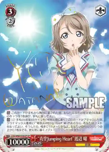 (簽名)LSS/W45-036SP SP “青空Jumping Heart”渡辺 曜
