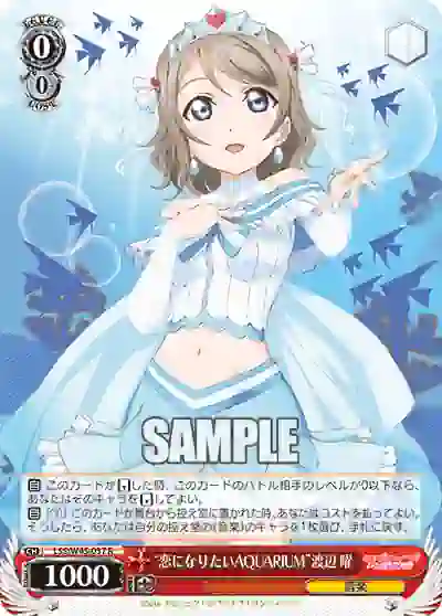 lss_w45_037 LSS/W45-037 R “恋になりたいAQUARIUM”渡辺 曜
