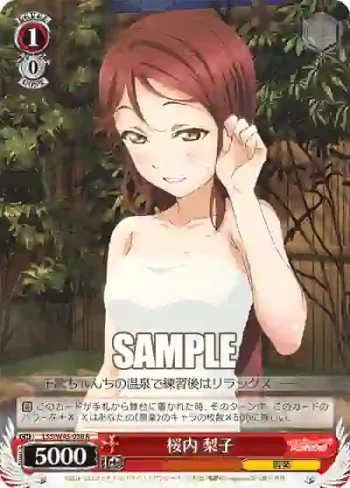 LSS/W45-038 R 桜内 梨子