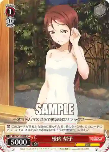 LSS/W45-038S SR 桜内 梨子