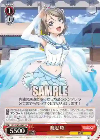 LSS/W45-039S SR 渡辺 曜