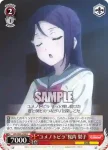LSS/W45-051 U “被写体の消失”渡辺 曜
