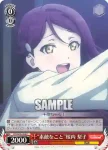 LSS/W45-051 U “被写体の消失”渡辺 曜