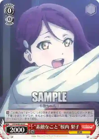 LSS/W45-052 C “素敵なこと”桜内 梨子