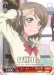 LSS/W45-055 C “ダイスキだったらダイジョウブ！”桜内 梨子
