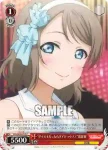 LSS/W45-058 C “みんなで一緒に歩こう”渡辺 曜