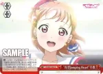 LSS/W45-064 CC “青空Jumping Heart”曜