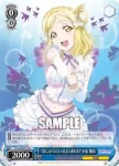 LSS/W45-071 R “恋になりたいAQUARIUM”小原 鞠莉
