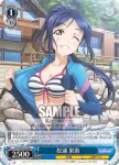 LSS/W45-071R RRR “恋になりたいAQUARIUM”小原 鞠莉