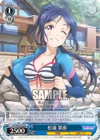 LSS/W45-072 R 松浦 果南