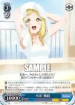 LSS/W45-075S SR 小原 鞠莉