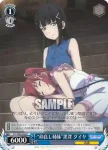LSS/W45-080 U “仲良し姉妹”黒澤 ダイヤ