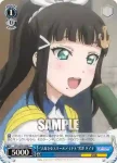 LSS/W45-087 C “親愛なるお姉ちゃん”黒澤 ダイヤ