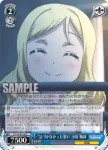 LSS/W45-093 C “断固お断り”黒澤 ダイヤ