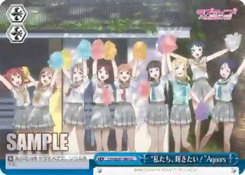 LSS/W45-100 CC “私たち、輝きたい！”Aqours