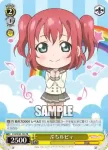 LSS/W45-103 PR ぷちルビィ