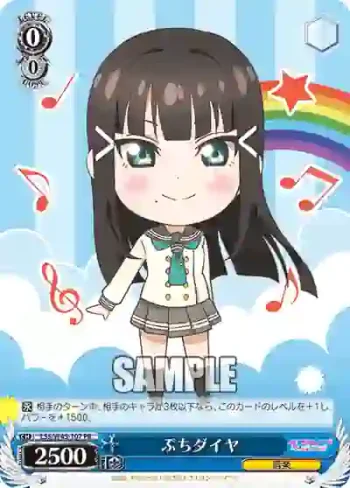 LSS/W45-107 PR ぷちダイヤ