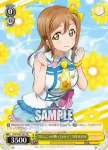 LSS/W45-T03 TD “君のこころは輝いてるかい？”国木田 花丸