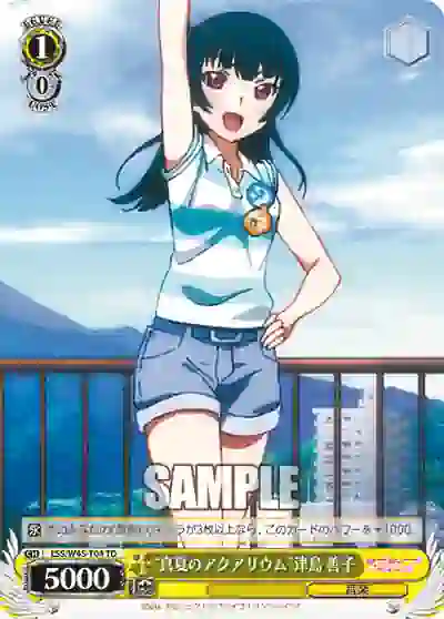 lss_w45_t04 LSS/W45-T04 TD “真夏のアクアリウム”津島 善子