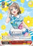 LSS/W45-T08R RRR “君のこころは輝いてるかい？”渡辺 曜