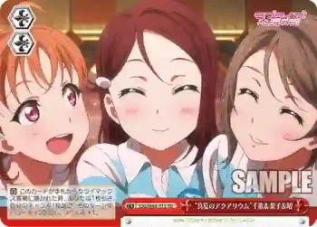 LSS/W45-T15 TD “真夏のアクアリウム”千歌＆梨子＆曜