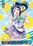 LSS/W45-T16R RRR “君のこころは輝いてるかい？”松浦 果南