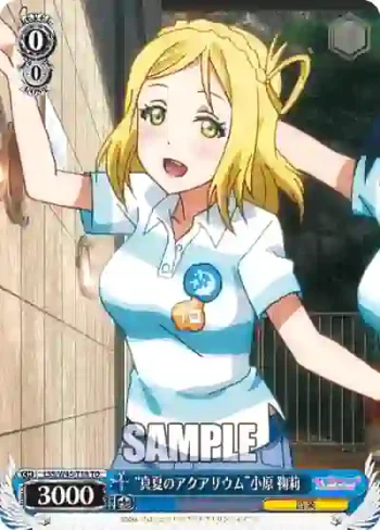 LSS/W45-T18 TD “真夏のアクアリウム”小原 鞠莉