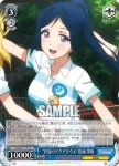 LSS/W45-T18 TD “真夏のアクアリウム”小原 鞠莉