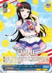 LSS/W45-T20R RRR “君のこころは輝いてるかい？”黒澤 ダイヤ