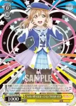 LSS/W53-001 RR “未来の僕らは知ってるよ”国木田 花丸