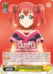 LSS/W53-007 R “WATER BLUE NEW WORLD”国木田 花丸