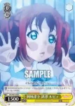 LSS/W53-021 C 安心のヘアセット 国木田 花丸