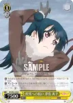 LSS/W53-024 C インドア派 国木田 花丸