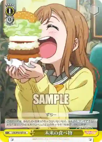 LSS/W53-027 U 未来の食べ物