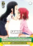 LSS/W53-030 CR 雨の音