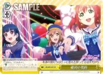 LSS/W53-031 CC 絶対の契約