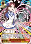 LSS/W53-035 RR “未来の僕らは知ってるよ”渡辺 曜