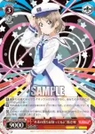 LSS/W53-035 RR “未来の僕らは知ってるよ”渡辺 曜