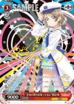 LSS/W53-035 RR “未来の僕らは知ってるよ”渡辺 曜