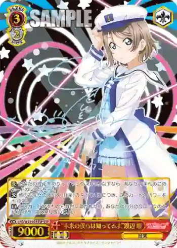 (簽名)LSS/W53-035SSP SSP “未来の僕らは知ってるよ”渡辺 曜