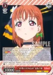 LSS/W53-037S SR “MY舞☆TONIGHT”高海 千歌