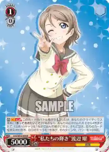 LSS/W53-044 R “私たちの輝き”渡辺 曜