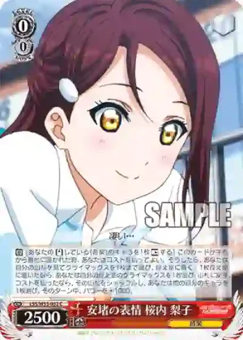 LSS/W53-052 C 安堵の表情 桜内 梨子