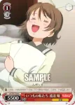 LSS/W53-059 C Aqoursへの期待 渡辺 曜