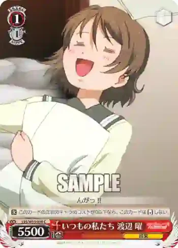 LSS/W53-058 C いつもの私たち 渡辺 曜