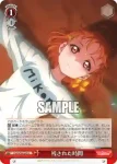 LSS/W53-061 C 突然の遭遇 桜内 梨子