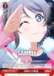 LSS/W53-063 U 理想の移動方法